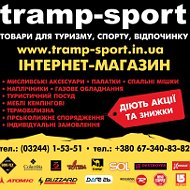 Tramp Sport