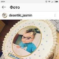 Десерты Жасмин