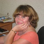 Людмила Яганова