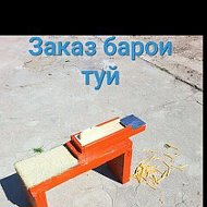 Кобилчон Бурхонов