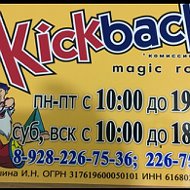 Kickback Волшебный