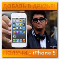 Iphone 5