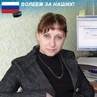 Ирина Осипович