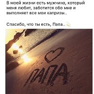 Алия Жаныбекова