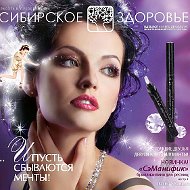 Корпорация Сибирское