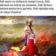 Оленка Українка