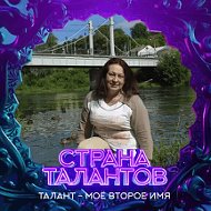 Любовь Филатова