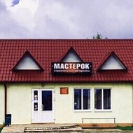 Мастер Ок