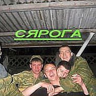 Серога ------------------------