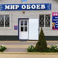 Мир Обоев