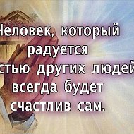 Динара Джантугаева