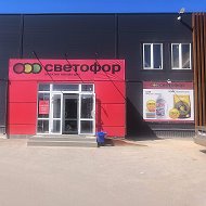 Светофор Ковров