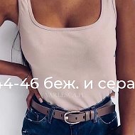 Наталья Вещи