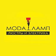 Moda Ламп