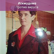 Оксана Бойко