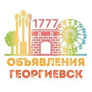 🛒бесплатные 📢объявления❗️