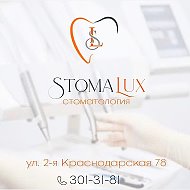 Стомалюкс Стоматология