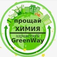 Eлена Greenway