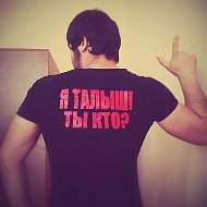 Tалыш™ ツ