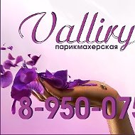 Салон Valliry