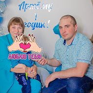 Алина Одегова