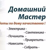 Михаил Мастеровой