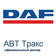 Daf Avt