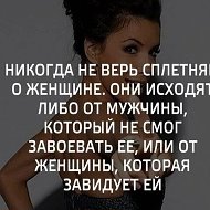 Катерина Хузияхмитова