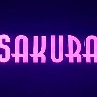 Суши-бар Сакура