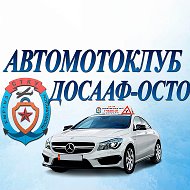 Автошкола Бо