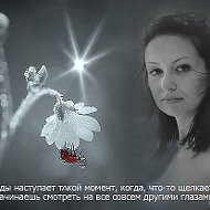 Анастасия Бирюкова