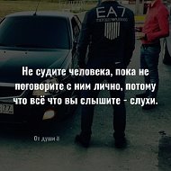 Ислам С