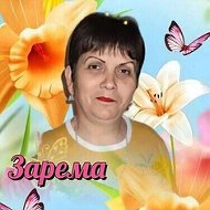 Зарема Тедеева-фарниева