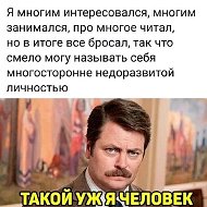 Владимир Якупов