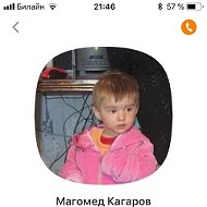 Магомед Кагаров