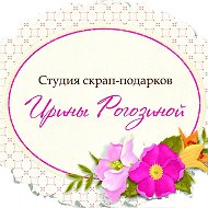 Ирина Подарки