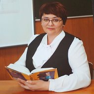 Ольга Кривелёва