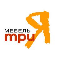 Трия Мебельеро