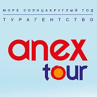 Турагентство Anex