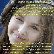 Светлана Любшина
