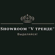 Showroom 👑v