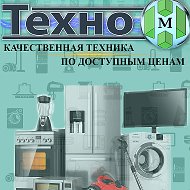 Бытовая Техника