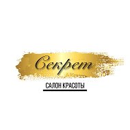 Салон Красоты