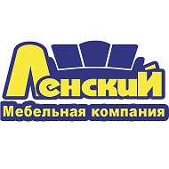 Ленская Мебель