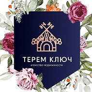 Терем Ключ