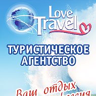 Love Travel