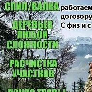 Удалениедеревьев Калуга