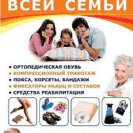 Ортопедический Салон