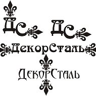 Декор Сталь