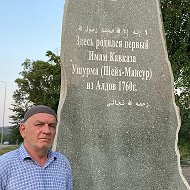 Ахмед Эльтамиров
